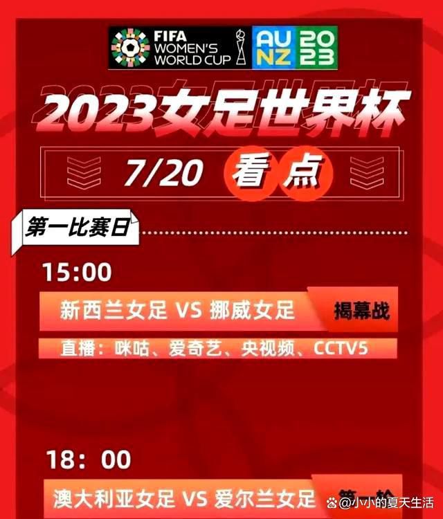 维尼修斯11月初在巴西国家队受伤，因此缺席至今。